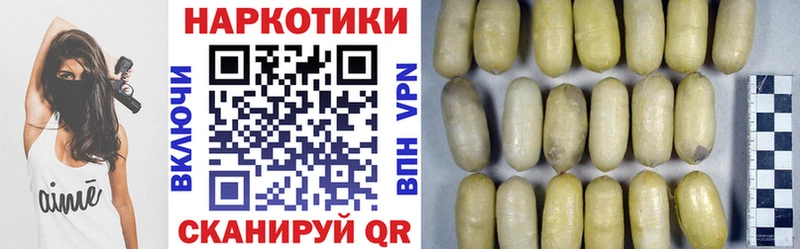 Где купить наркотики Киселёвск Cocaine  Галлюциногенные грибы  Alpha-PVP  АМФЕТАМИН  ГАШИШ  Меф мяу мяу 