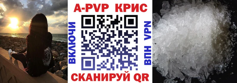 Alpha PVP СК  где купить наркоту  Киселёвск 