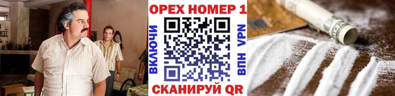 наркотики  Киселёвск  мориарти формула  Cocaine VHQ 