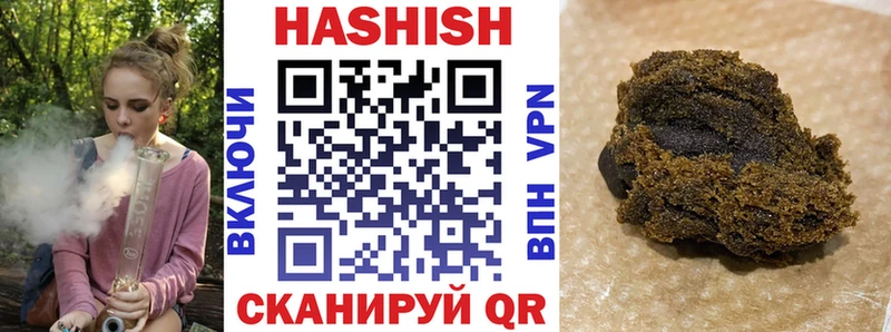 Гашиш индика сатива  Киселёвск 