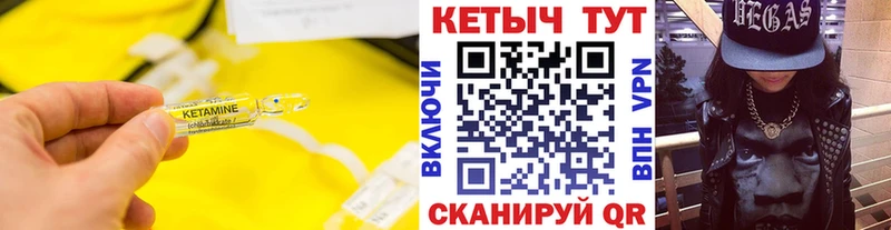 Кетамин VHQ  OMG tor  Киселёвск 