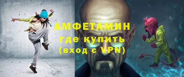 молекула духа Михайлов