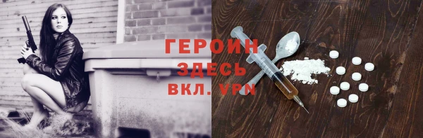 молекула духа Михайлов