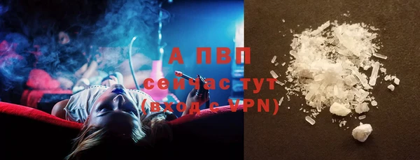тгк Михайловск