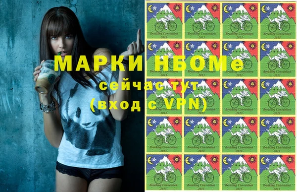 COCAINE Михайловка