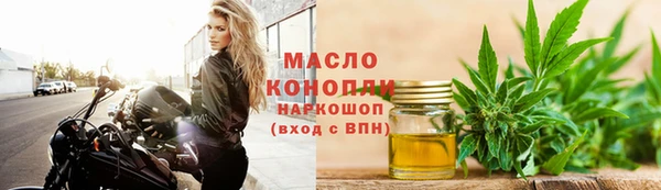 тгк Михайловск