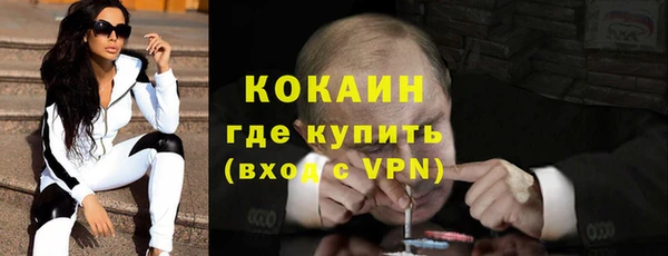 COCAINE Михайловка