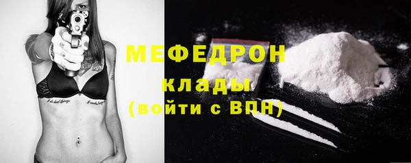 COCAINE Михайловка