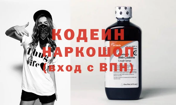 COCAINE Михайловка