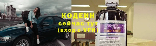 амф Ахтубинск