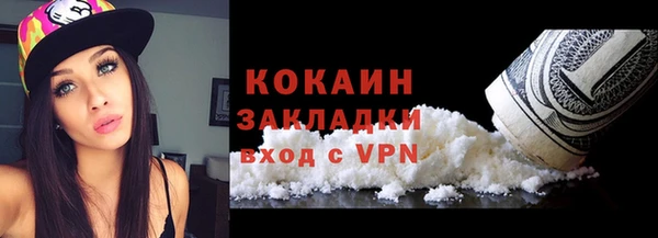 меф Надым