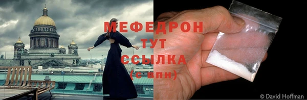 меф Надым