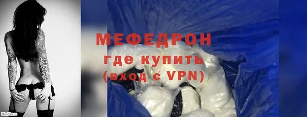 молекула духа Михайлов