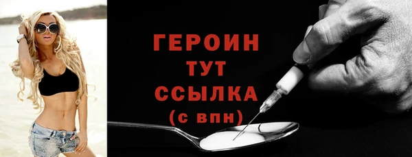 COCAINE Михайловка