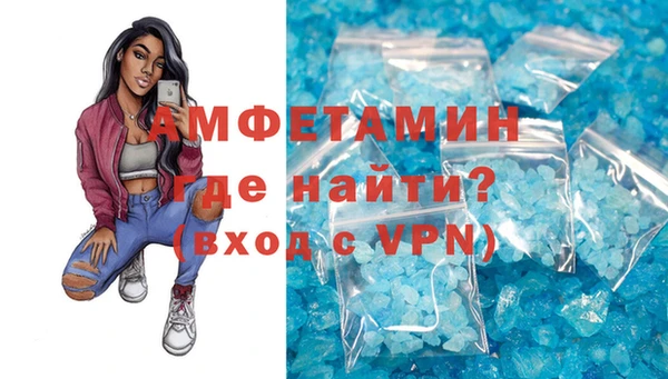 тгк Михайловск