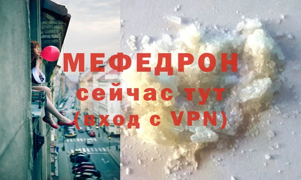 молекула духа Михайлов