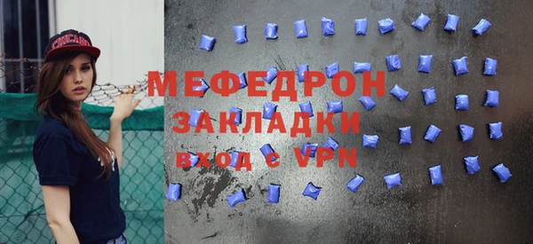 молекула духа Михайлов