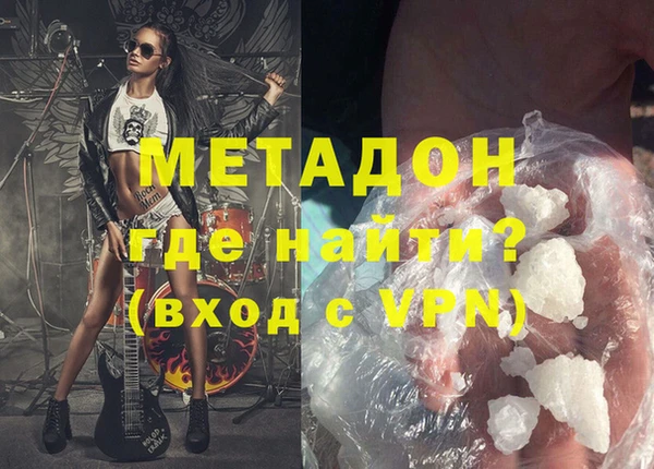 COCAINE Михайловка