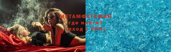мдма Навашино