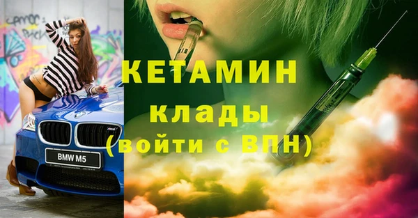 молекула духа Михайлов