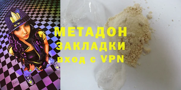 тгк Михайловск