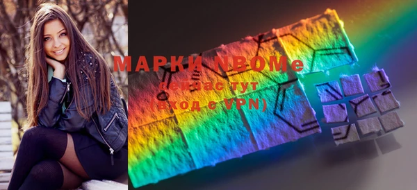 мдма Навашино