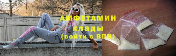 COCAINE Михайловка