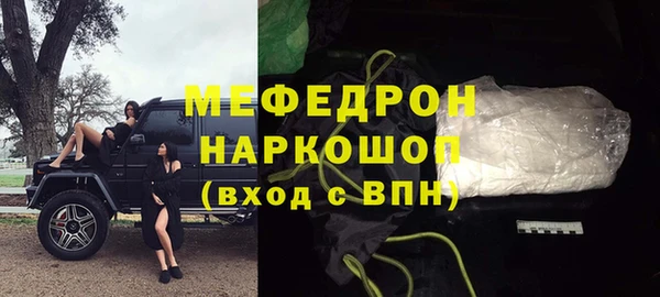 MESCALINE Наволоки