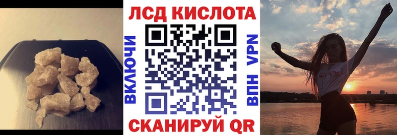 ЛСД экстази кислота  omg ссылка  Киселёвск 