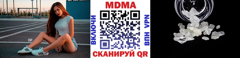 MDMA VHQ  Киселёвск 