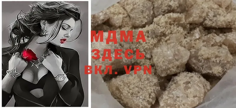 купить   Киселёвск  MDMA VHQ 