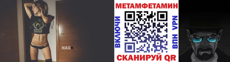 МЕТАМФЕТАМИН винт  Киселёвск 