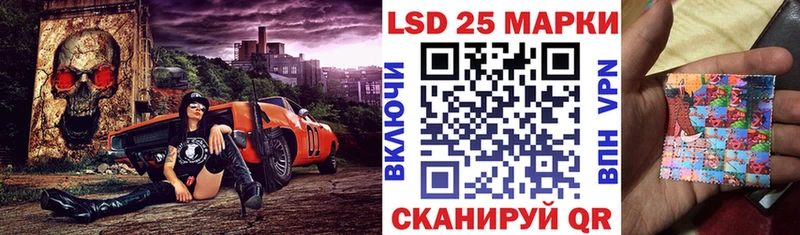 Марки NBOMe 1,8мг  Киселёвск 