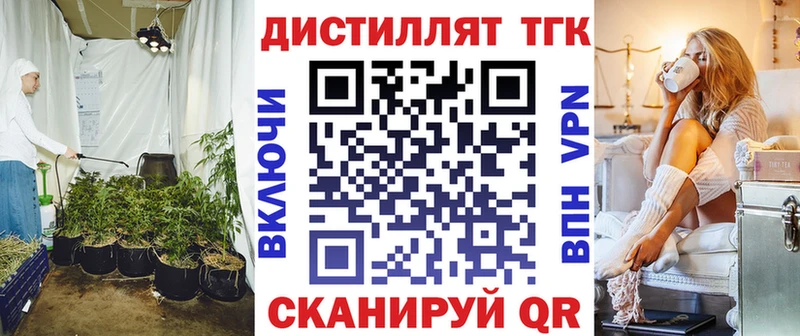 Дистиллят ТГК THC oil  Киселёвск 