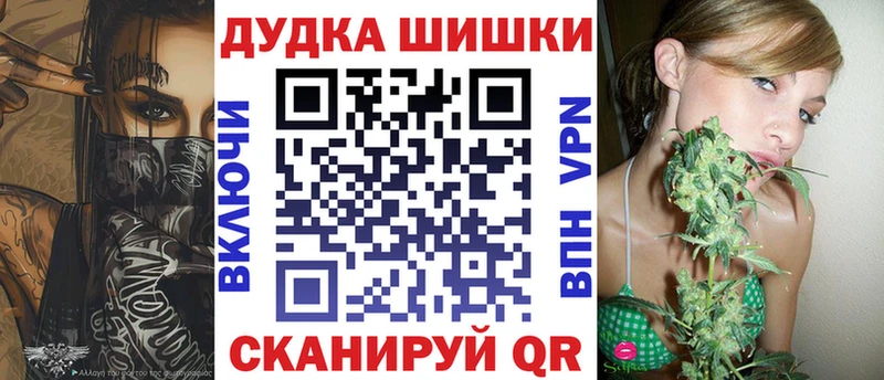 Бошки марихуана Bruce Banner Киселёвск